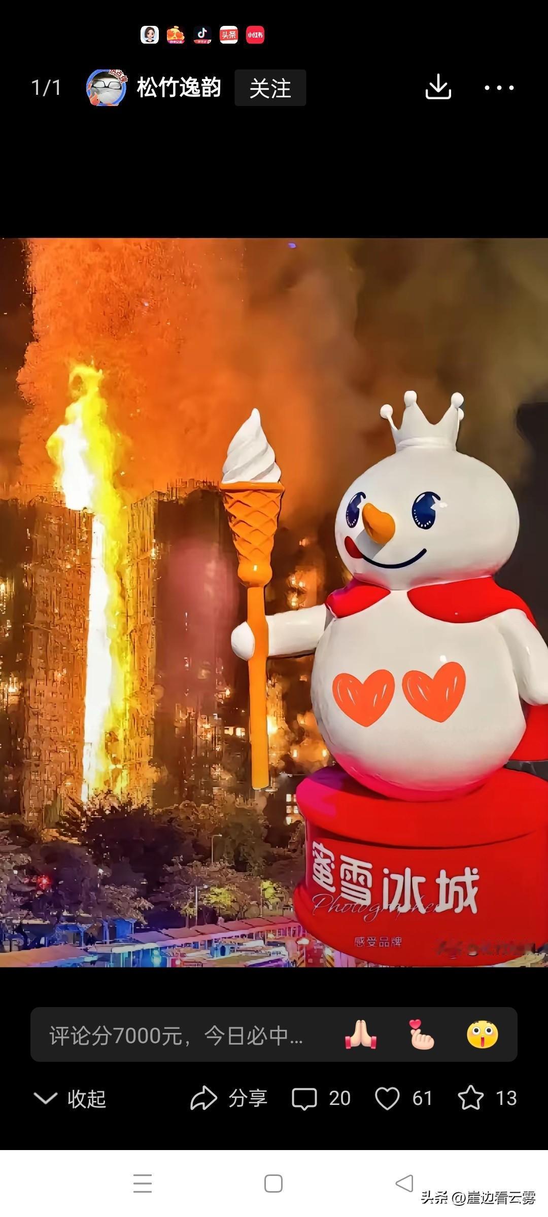 意外！意外！意外！这三家企业你知道吗？李嘉诚8000万，马云3000万，可蜜