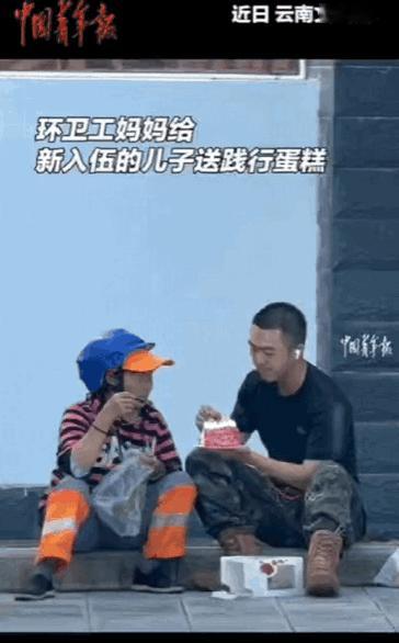 破防了！云南，小伙结束役前训练，准备起运去部队，不料，环卫工妈妈却突然出现，手里