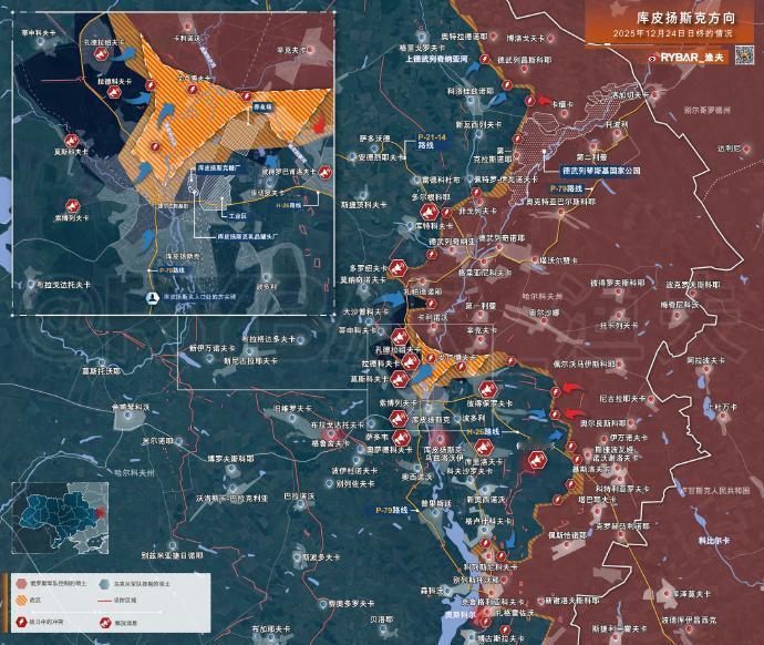 🚩库皮扬斯克方向2025年12月24日日终的情况库皮扬斯克方向浮现出越