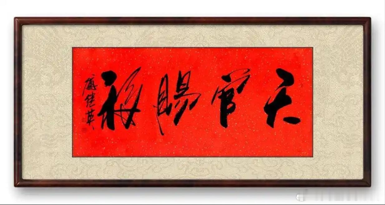 江湖风水口诀：大门对大门，吉凶不用问；我好他不好，他好我愁闷。《鲁班经》也说：二