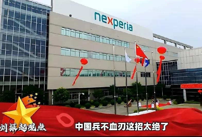 中方豁免芯片出口！全球车企松口气，荷兰却陷入“颜面尽失”困局芯片战迎来关键