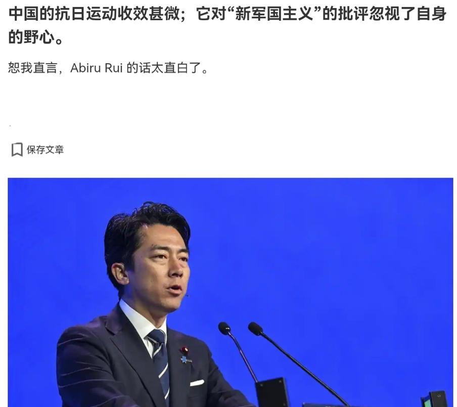硬刚到底？6月3日，日本《产经新闻》刊文跳脚大骂：中国就像“坏掉的录音机”，翻来