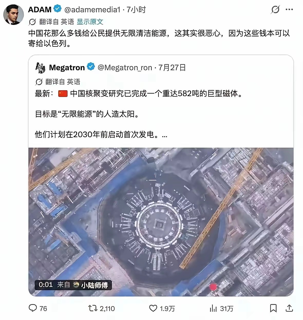 为啥德国美术生的风评变好了？
