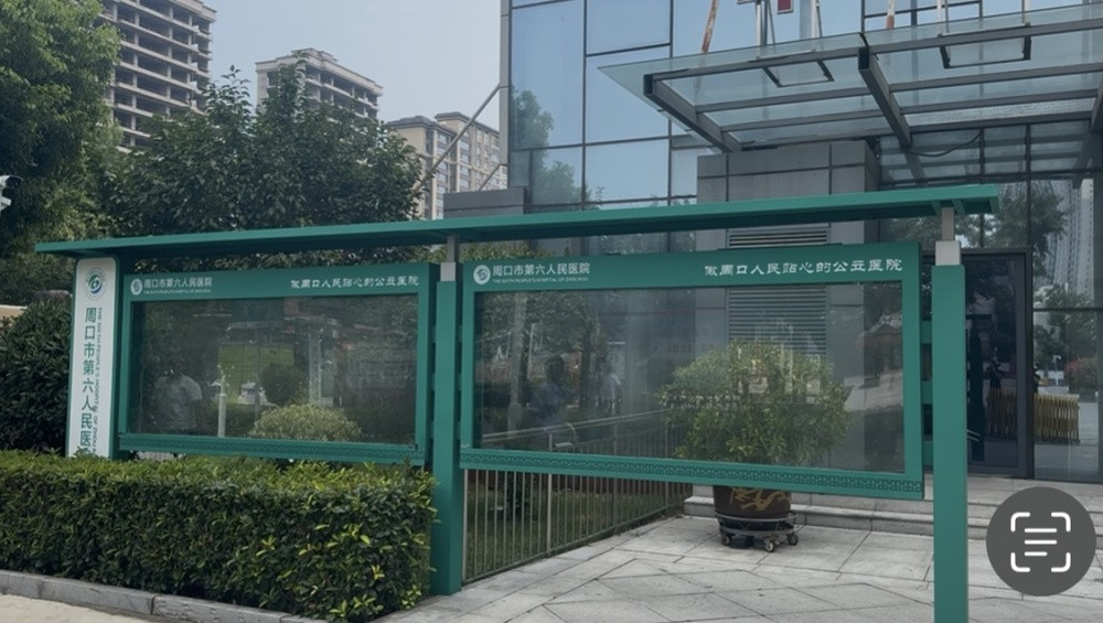 周口市六院: 坠楼当天下午医院曾和邵医生开会, 给三起医疗纠纷当事人发律师函