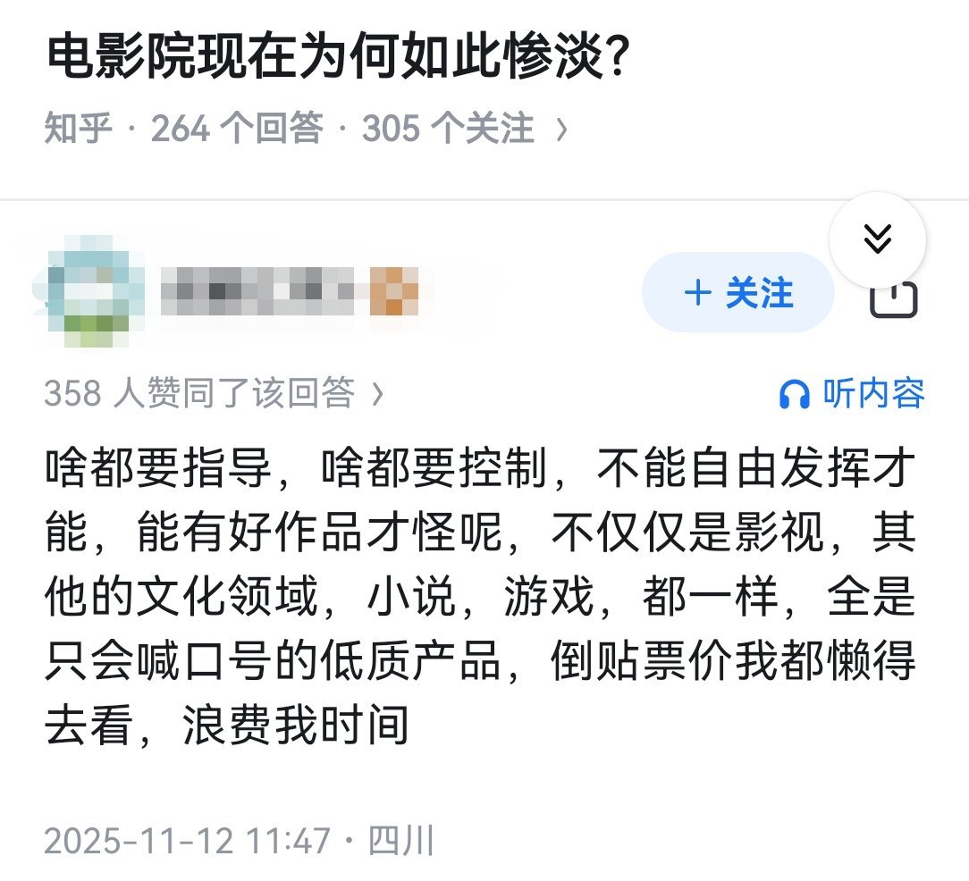 电影院现在为何如此惨淡？