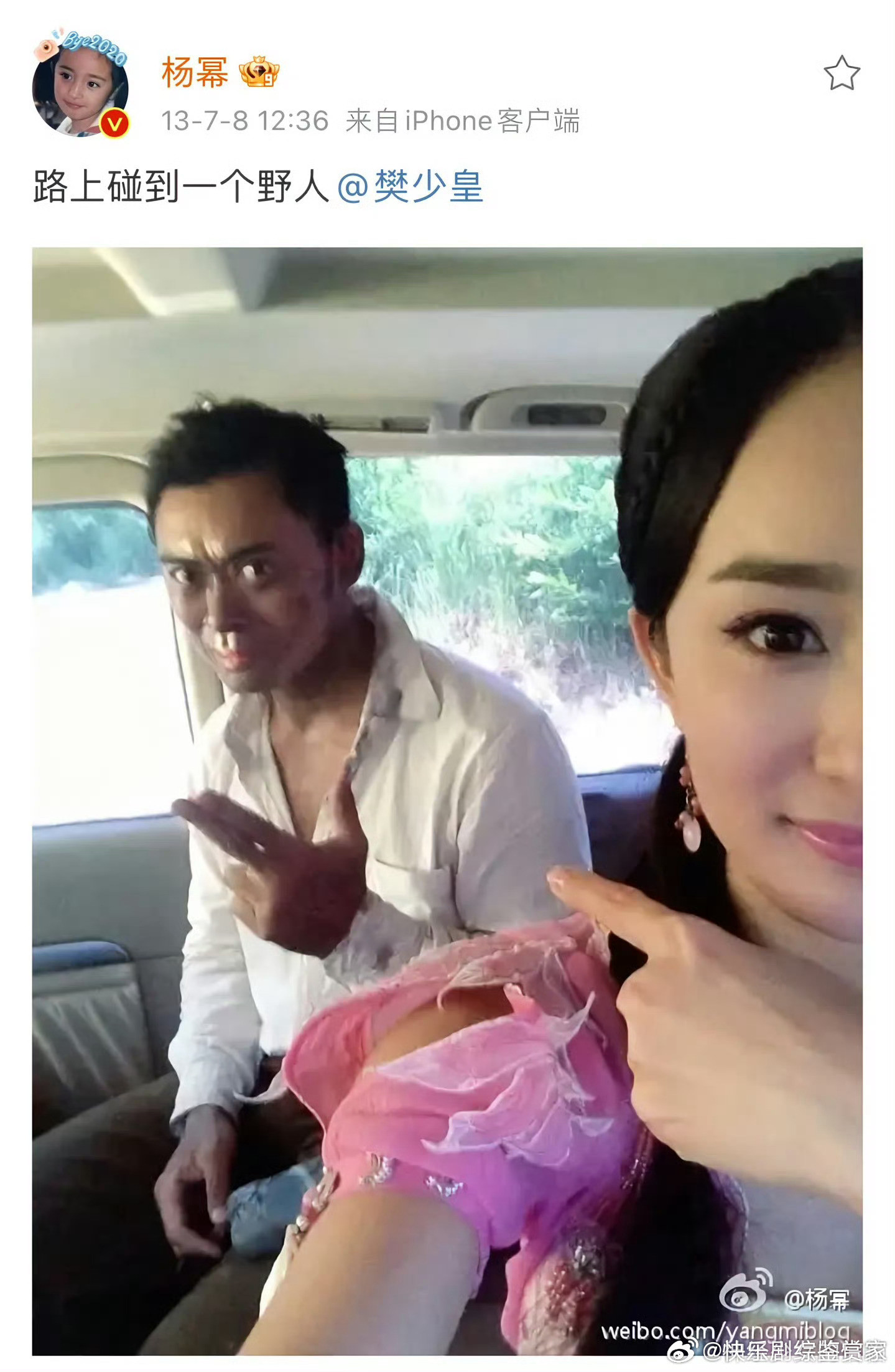 俺不中了早期的杨幂就好抽象好有趣