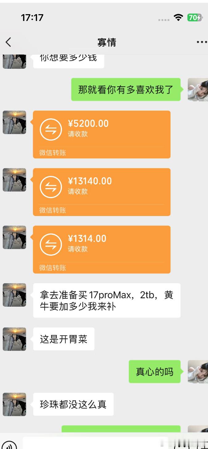 敢于开口才能得到自己想要的