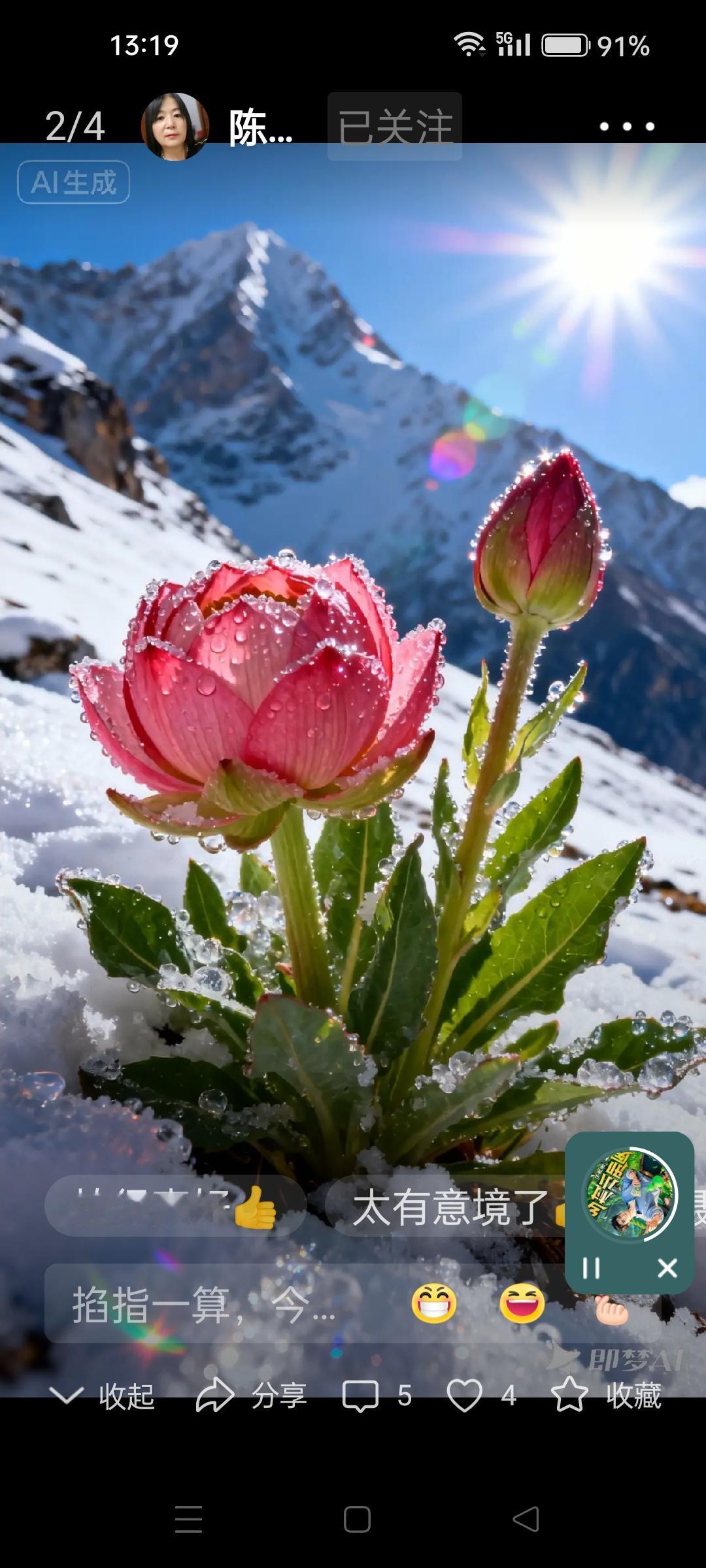 在繁华的都市喧嚣中，有一段民间故事流传至今，令人深思。话说一位普通的农夫，日出而