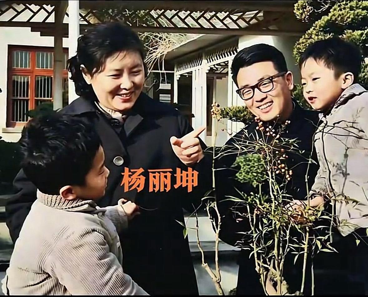 这是杨丽坤和丈夫唐凤楼，以及双胞胎儿子的温馨合影，都看看吧，照片中的杨丽坤身形明