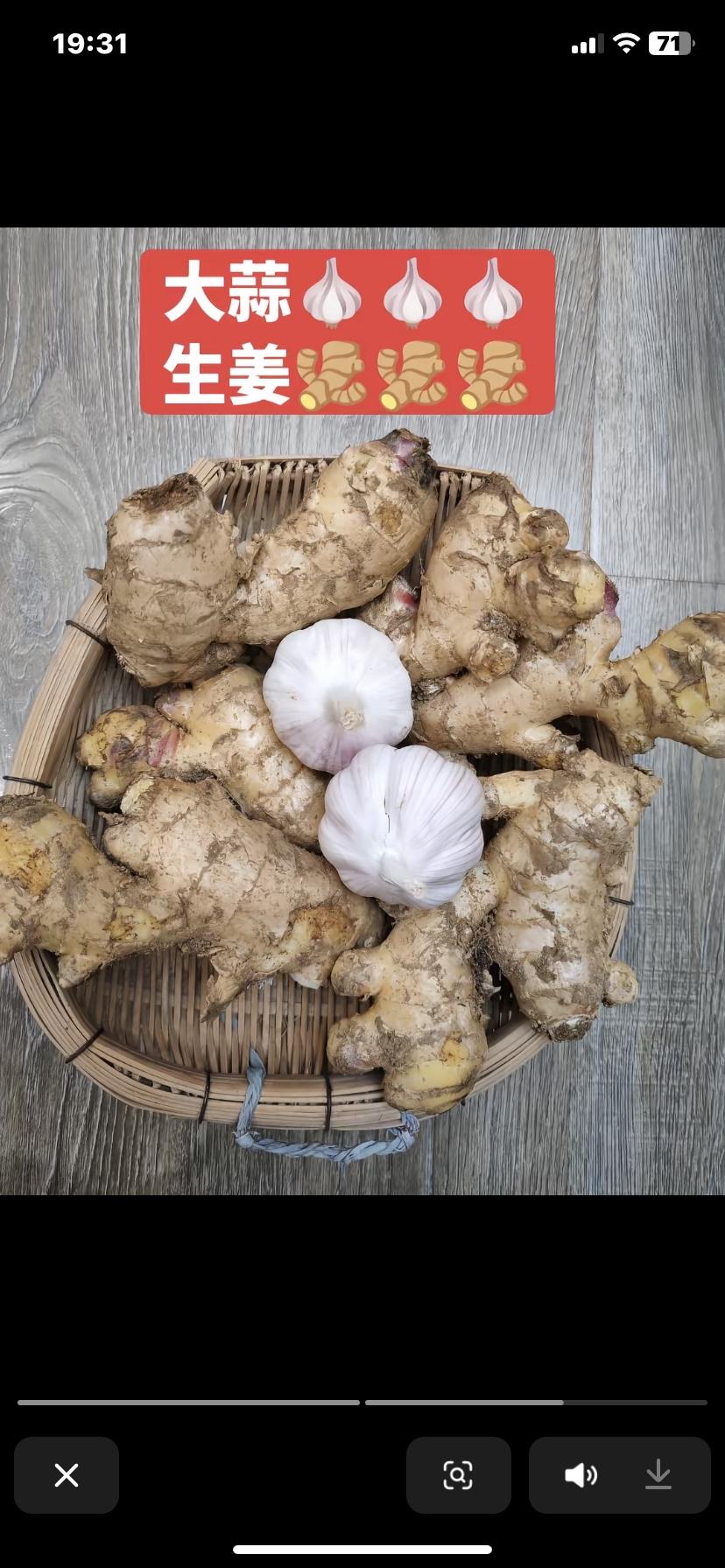 赶大集买了一堆新鲜的生姜大蒜，想着腌糖蒜、做姜茶都够用。旁边卖菜的大娘特意提醒我