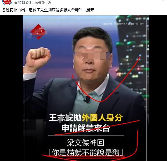 王桑痔安，舔台还是不够用力[大笑][大笑]王桑又被陆痿会给批了[笑着哭][笑c