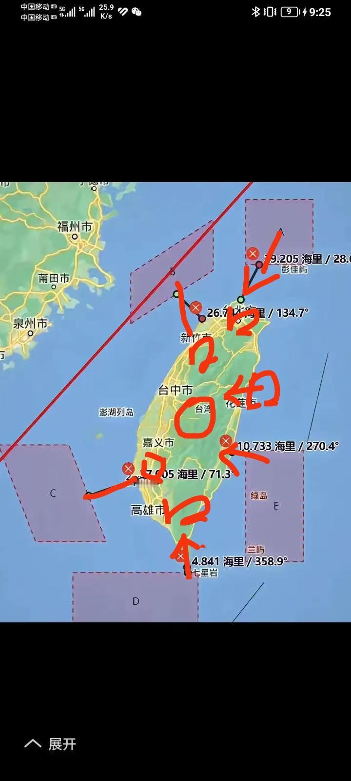 台湾同胞：解放军下次军演推进到台北上空。祖国欢迎你！