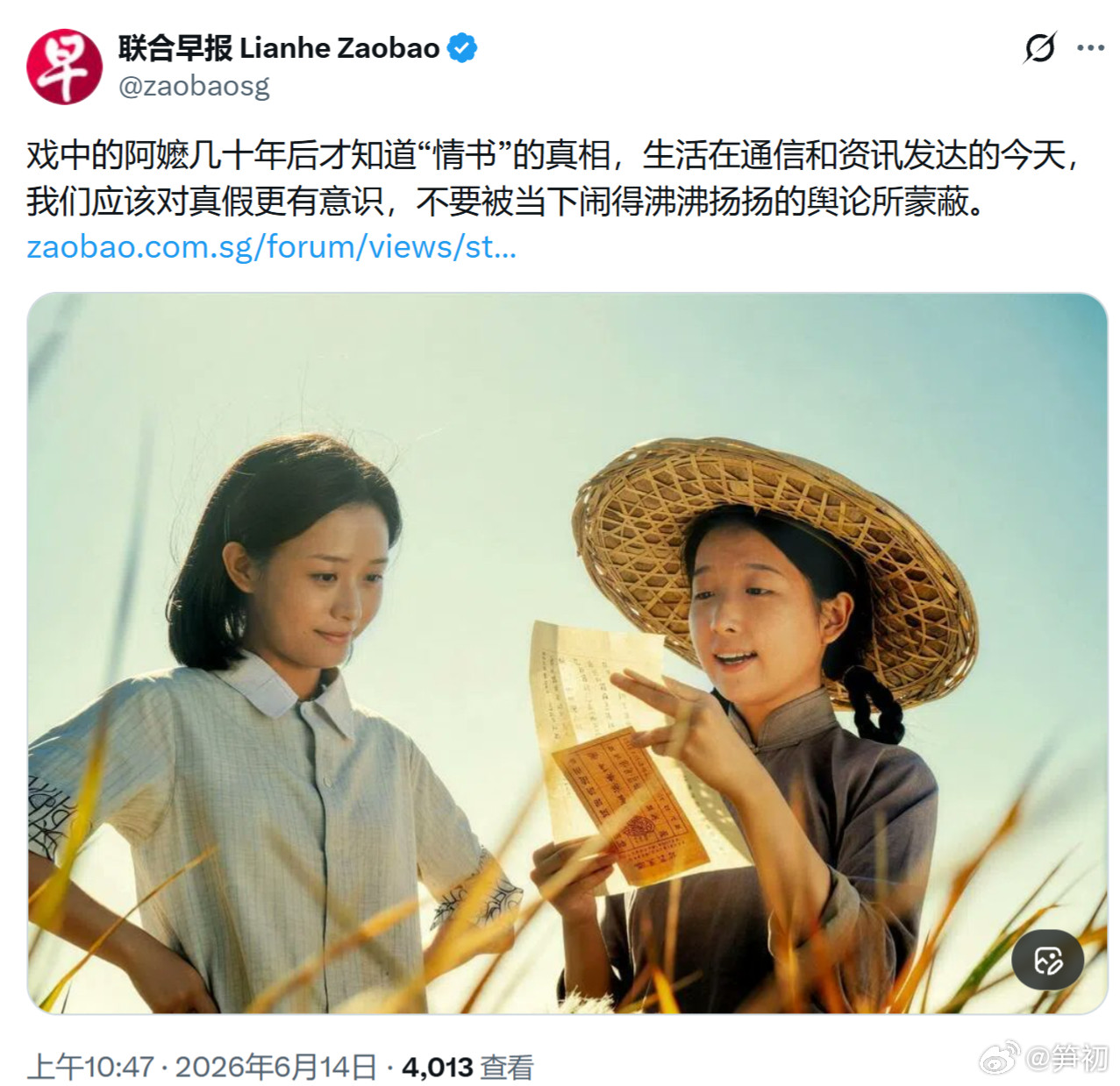 给阿嬷的情书新加坡这是应激成什么样啊？破防多长时间了，没完了啊？从统战都上升到