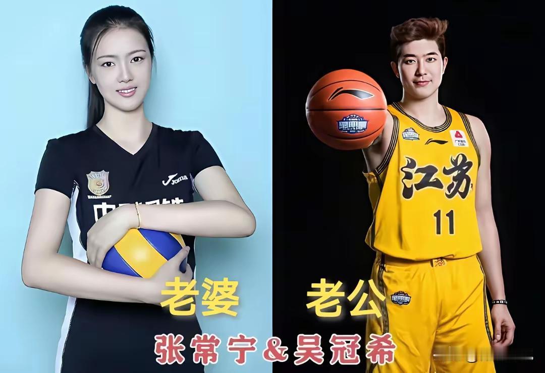 女冠军们选老公的眼光真好！