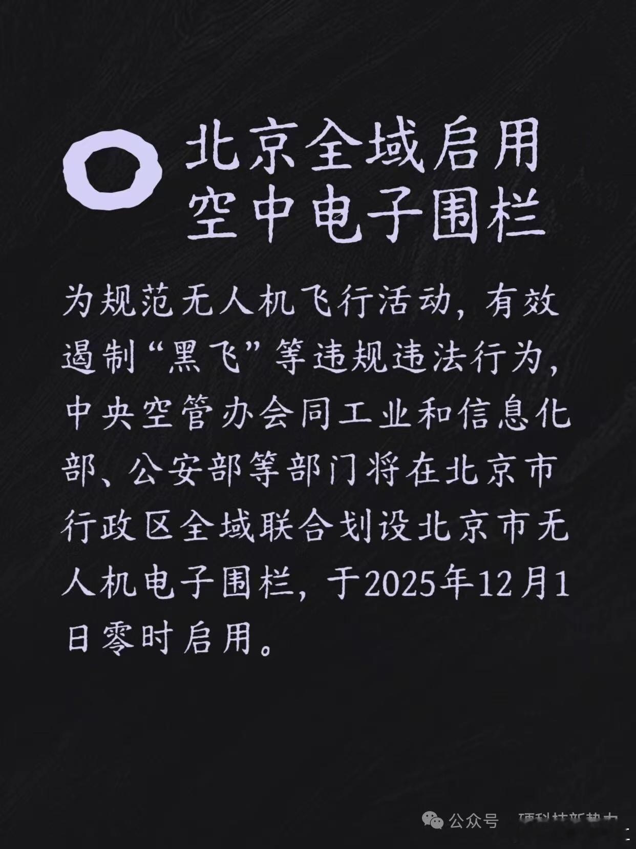 道高一尺魔高一丈……
