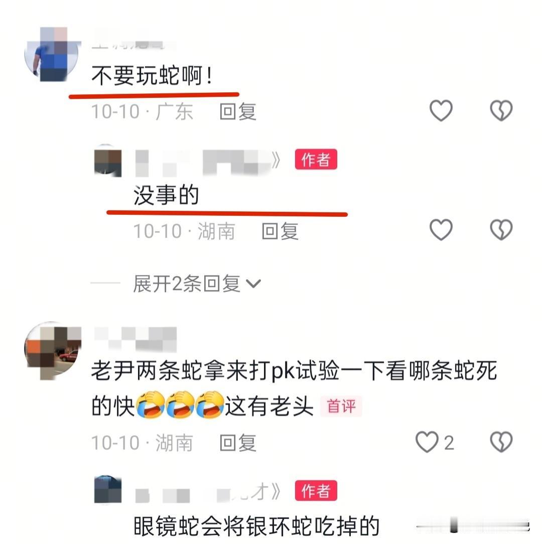 湖南网红老尹出事之前就有网友提醒他了只可惜他没听进去当时不少网友看了他的视频