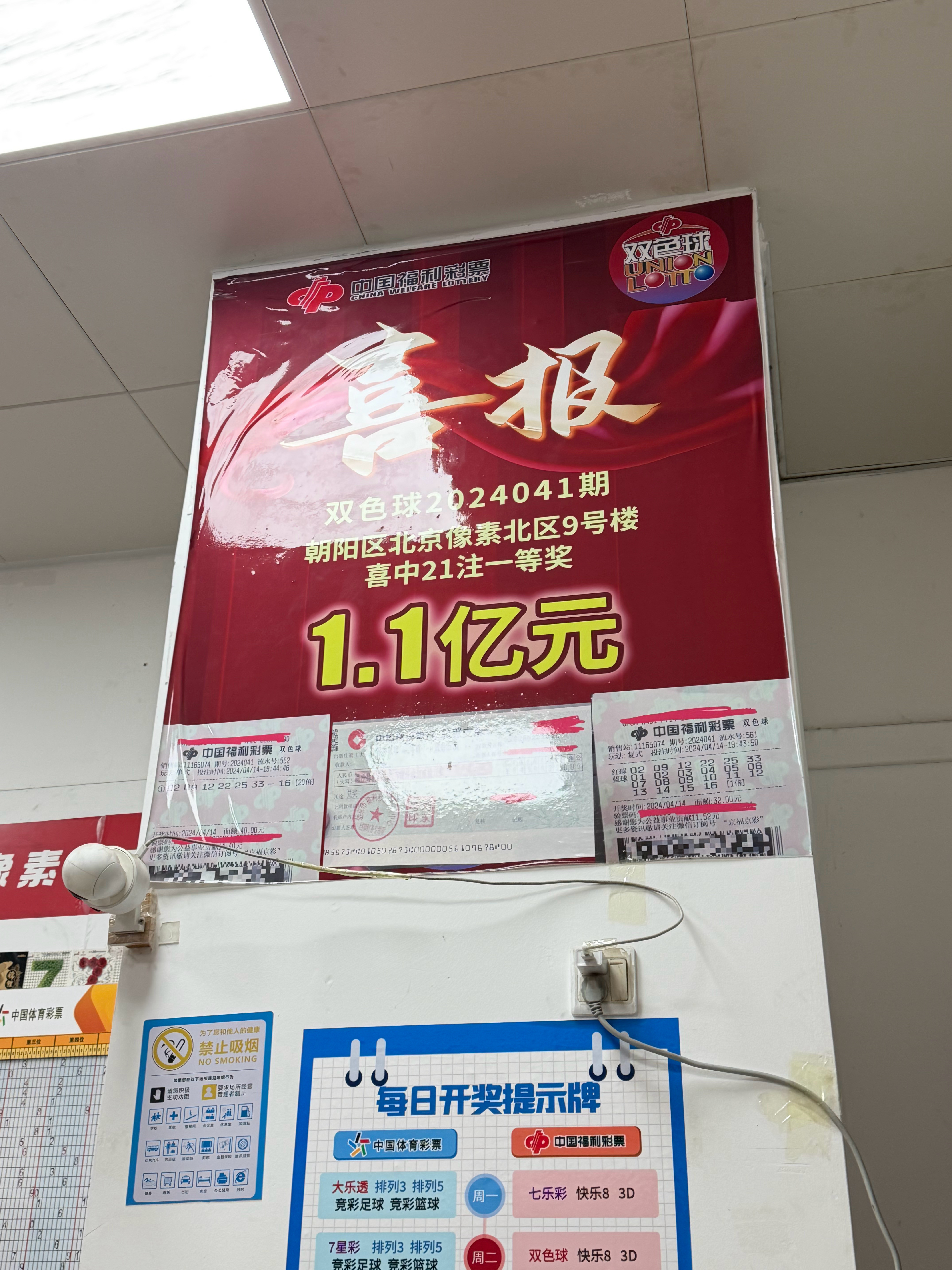 900万大奖得主进店才知自己中奖忘兑奖这种事我也干过，唯一不同是我中的是5元我也