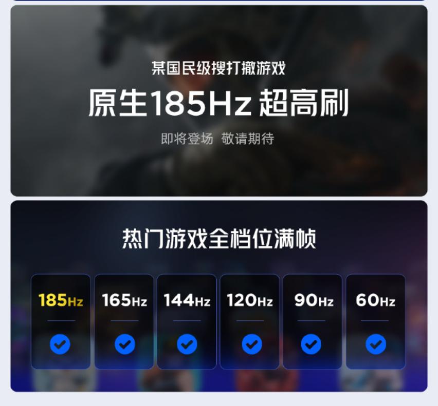 【红魔12Pro+搭载行业首款185Hz全面屏】10月14日，红魔游戏手机宣布