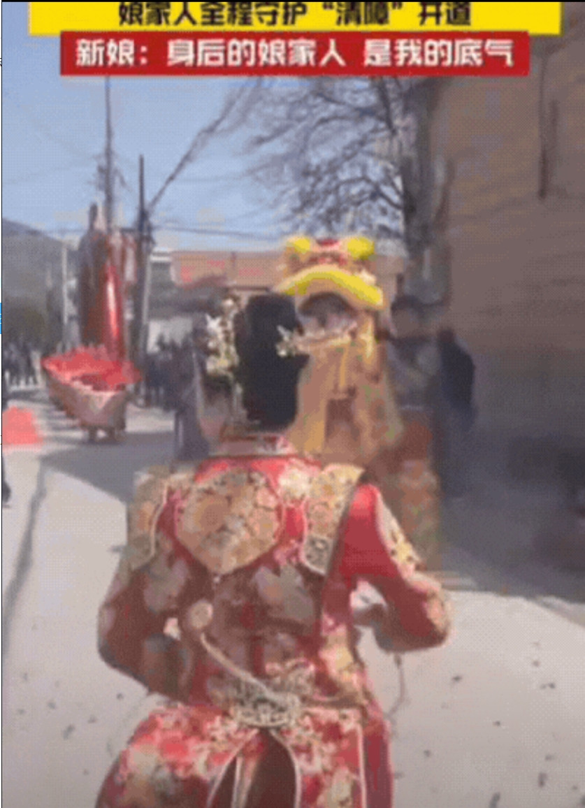 这就是结婚的意义！山东烟台，新娘刚下车，就迎面走来几个大汉，她吓得脸色大变，直接
