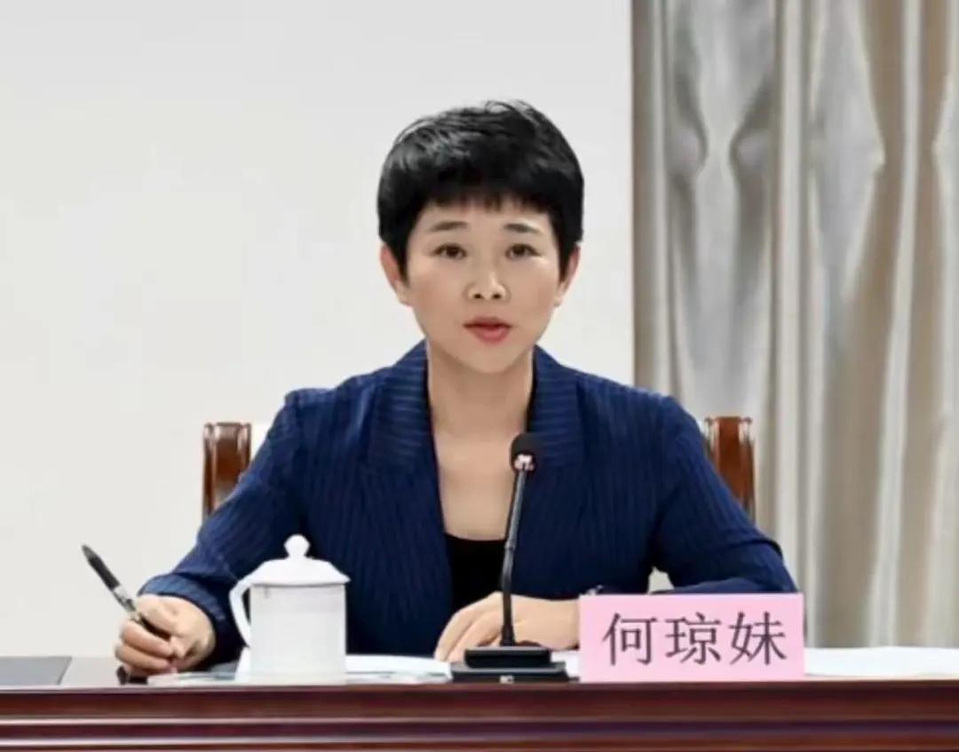 海南省农业农村厅厅长何琼妹被开除党籍，开除公职，犯罪问题移送检方！她今年57