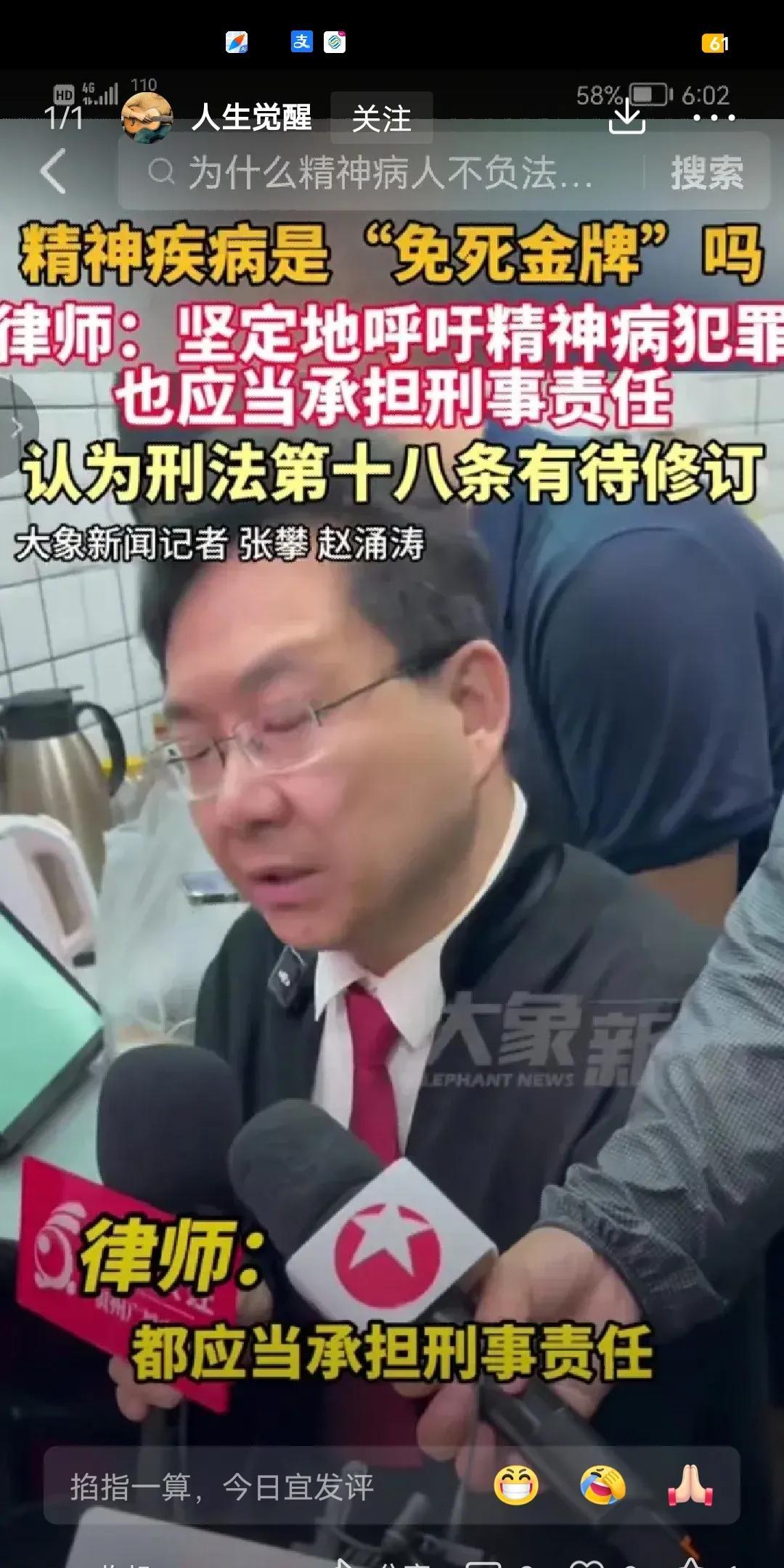 最近国内接连发生了两起妙龄少女，被人杀害的事件。虽然这两个事件发生的地点不同，时