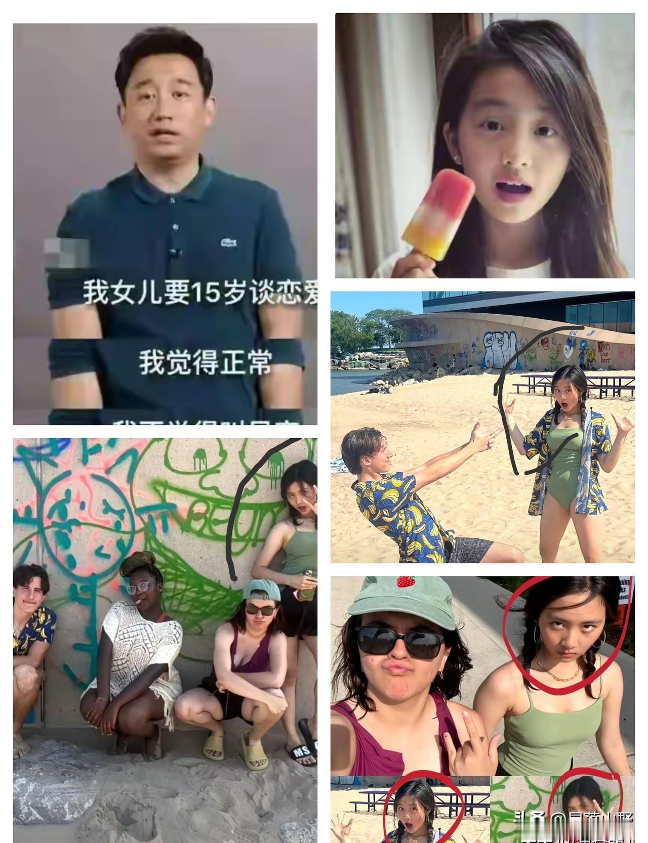 黄多多留学归来，第一件事不是演电影。她脱下“国民闺女”的校服，换上了某大刊的硬照