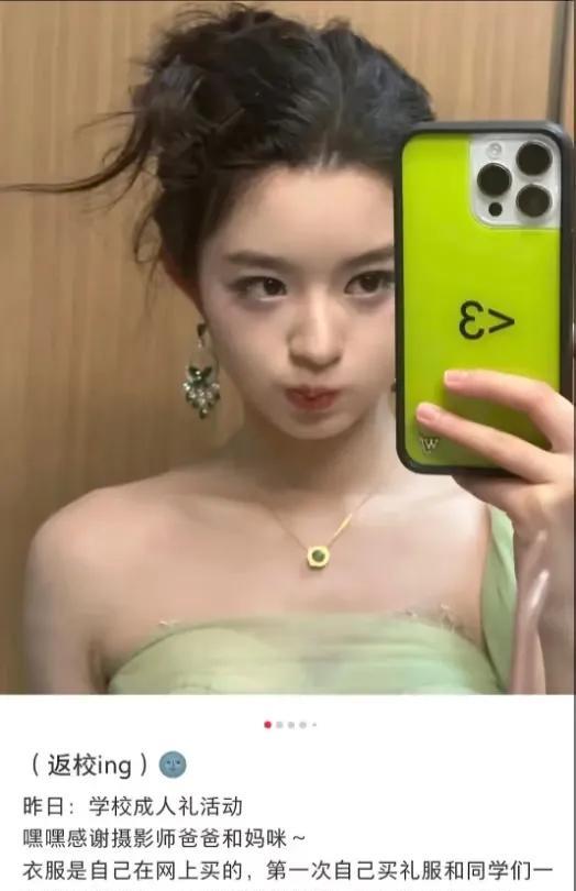 简单梳理一下黄杨钿甜事件5月11号，她在小某书上发了自己参加成人礼活动的照片，