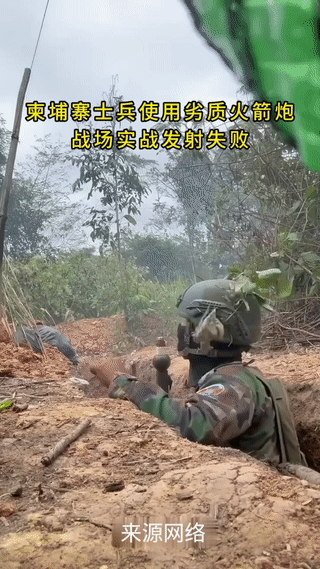 自己不会用？还怪武器不好？柬埔寨士兵指责从中国引进的反坦克火箭筒质量不好？根本