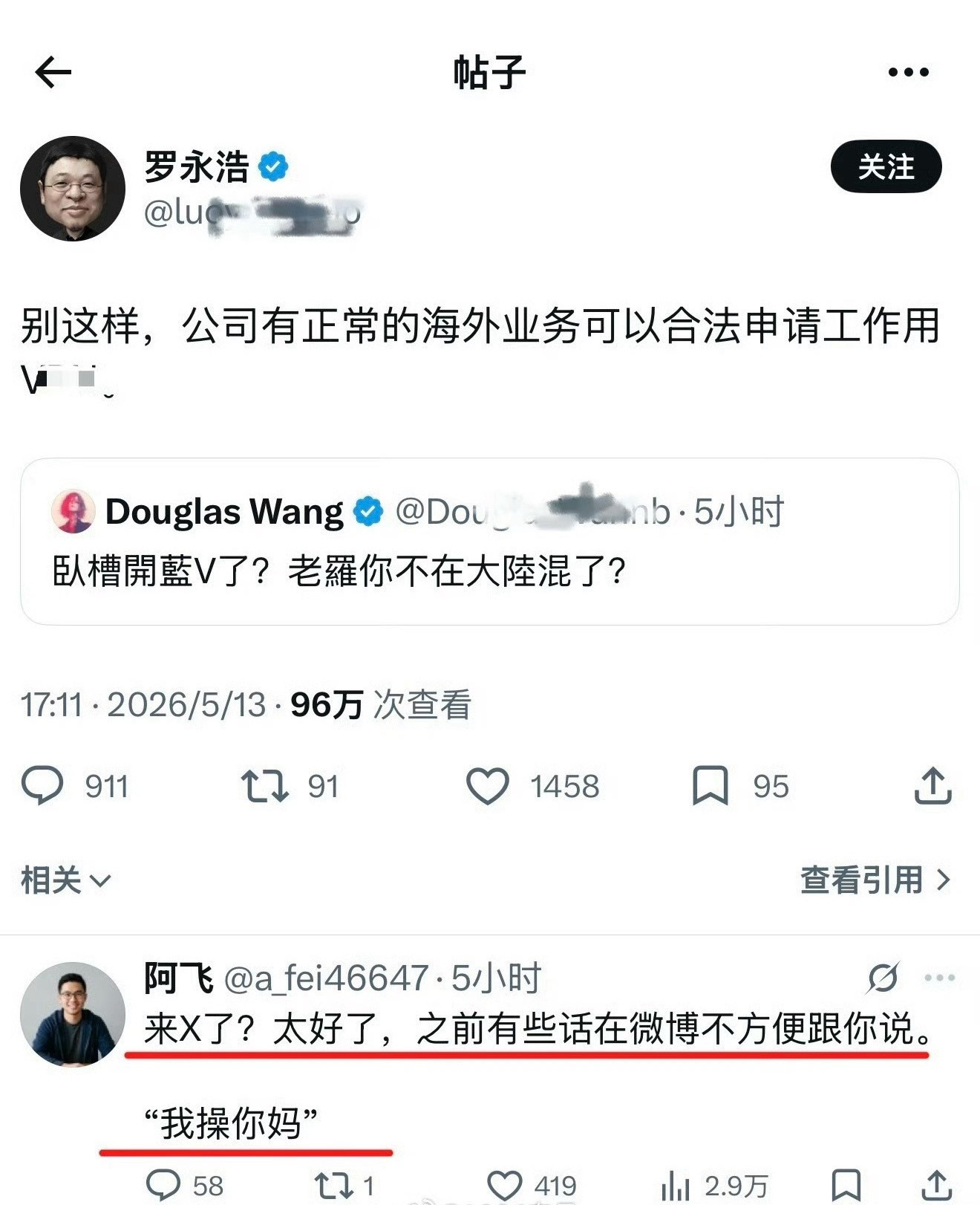 哈哈哈