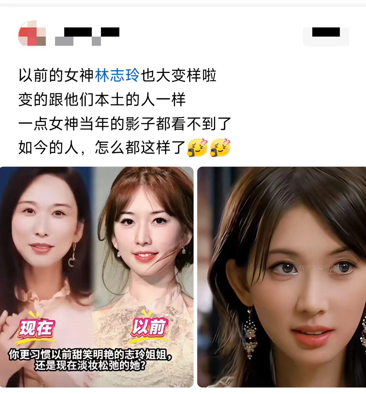 说实话，我现在有点不敢认她了。以前那种高级感，现在一点都没了。