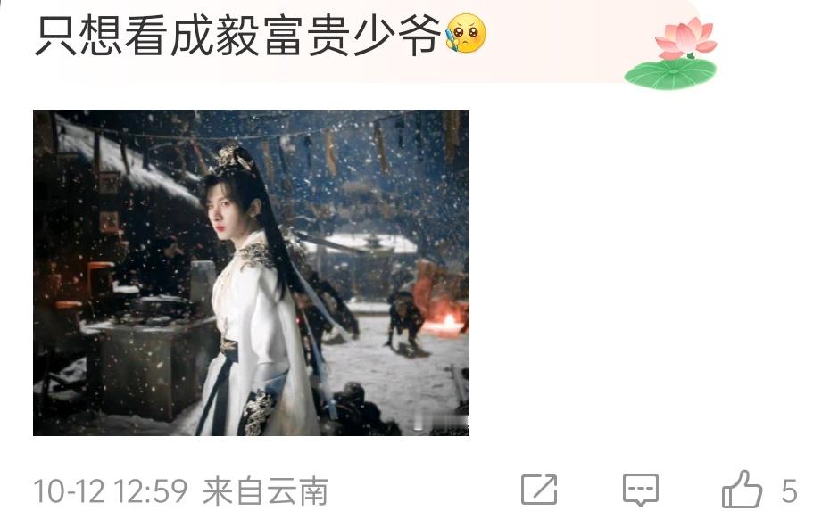 粉丝控评图​​​
