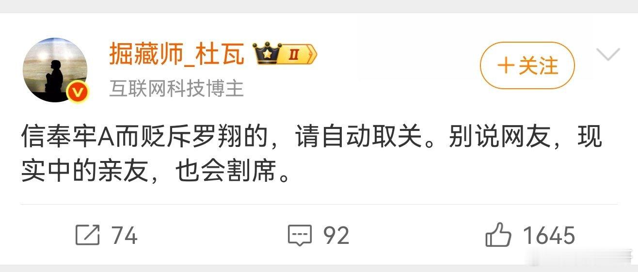 到他这变成“信奉”了，只能说你奴在骨子里！明辨是非而已！牢A起码堂堂正正中国爷们