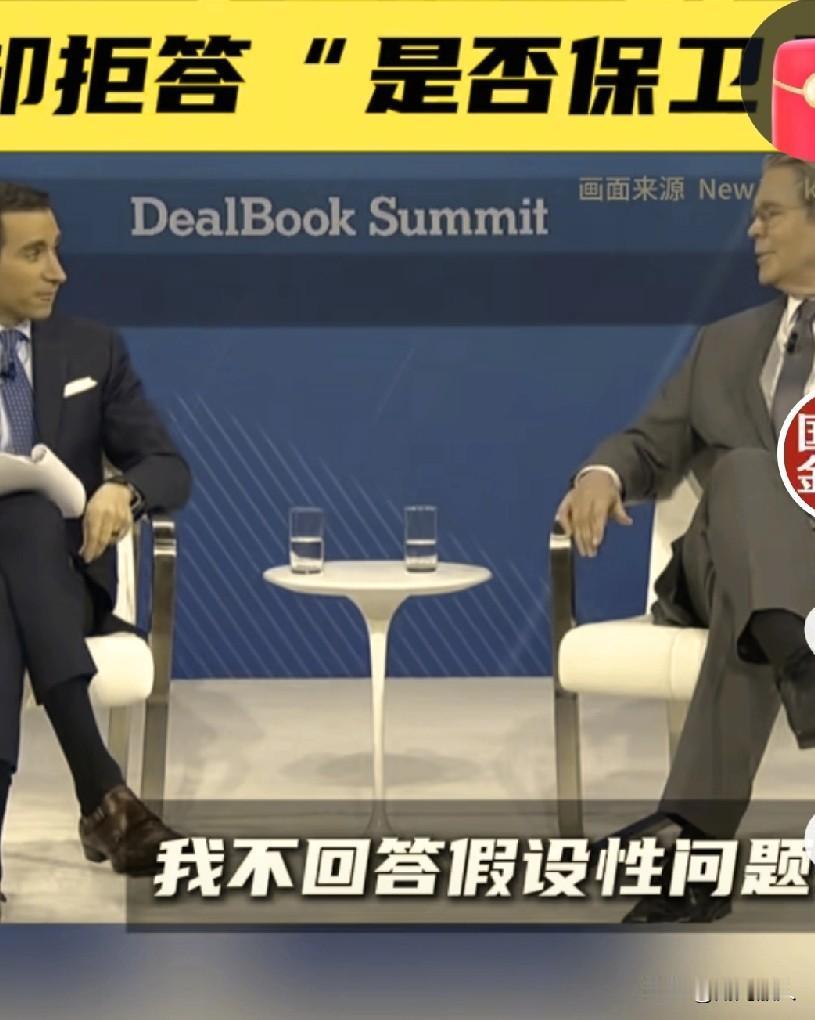 “美国是中国的盟友”。这可是美国财长贝森特亲口说的哟。虽然他用“台湾也是美国