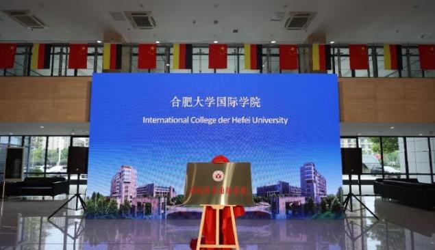 今年招生！[鼓掌]合肥多了一所学院！从合肥大学了解到，合肥大学国