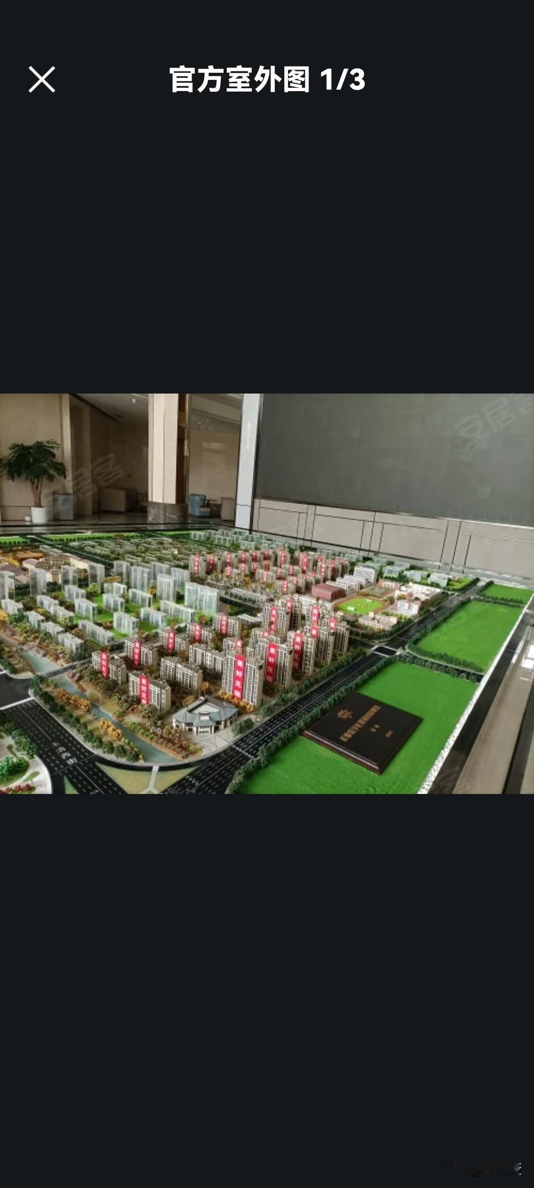 投资房产一套房子亏了50多万。咱老百姓攒钱不容易，不要拿自己的血汗钱去轻易投资