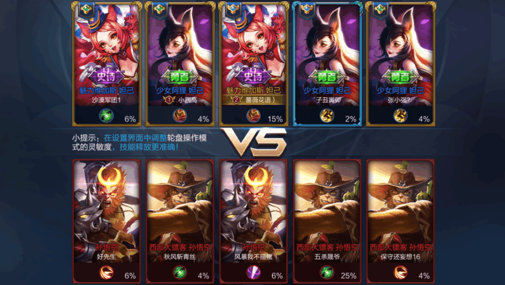 国战版传奇私服游戏截图5