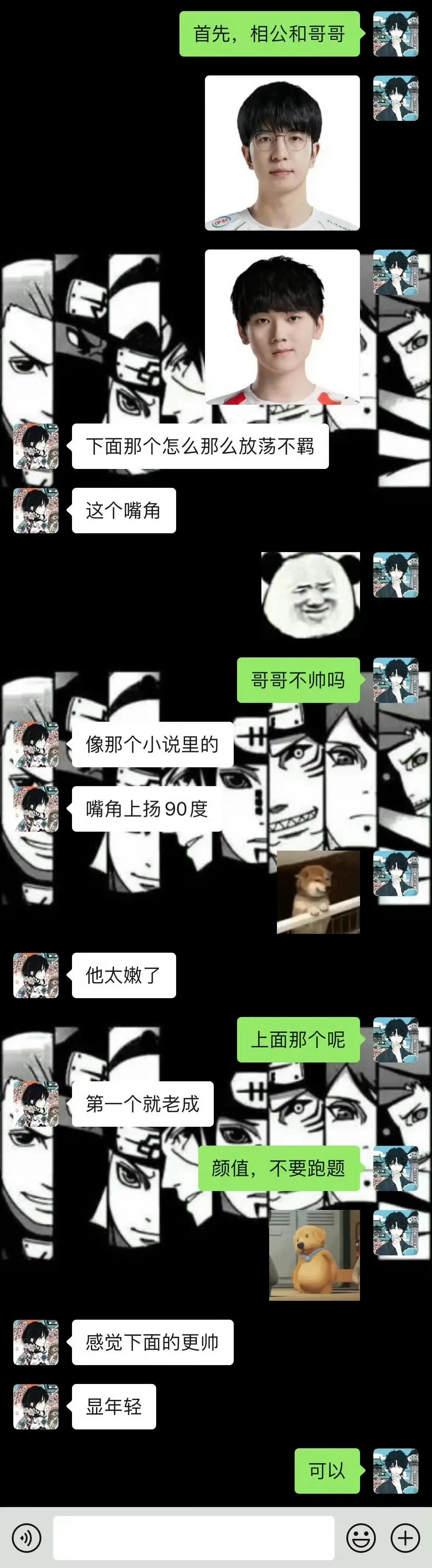 我兄弟让他女朋友锐评LOL选手的颜值，大家觉得中肯不我就知道会说JKL帅，哥哥就