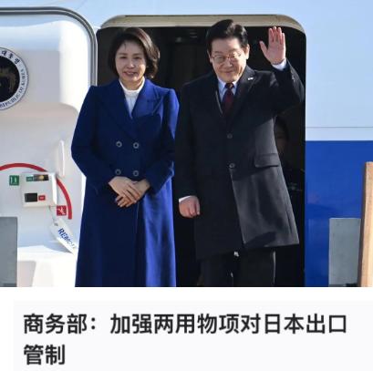 现在终于知道为什么李在明要先访问中国再访问日本了，就是想打鬼借钟馗，用中国给日本