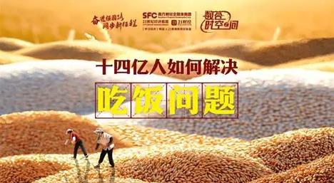 同样是养活14亿人，为什么中国年产7亿吨粮还不够吃，要进口上亿吨？印度产