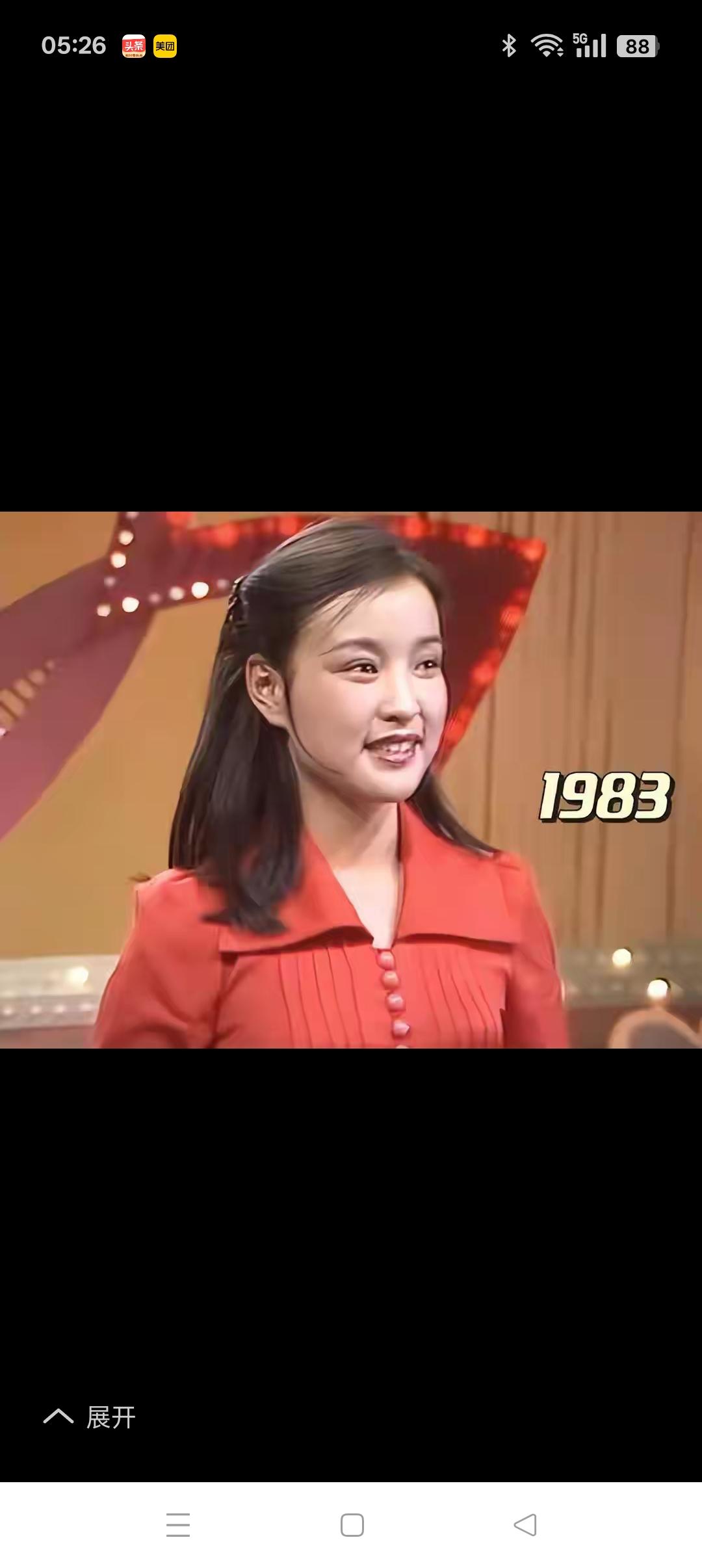 岁月是把杀猪刀，年老色衰还要俏，肆拾贰载虽过往，披发尤换辫梳娇。