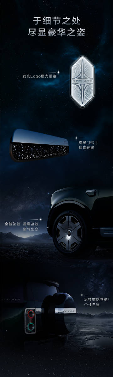 享界G9，越看越好看，怎么办兄弟们<br />买？