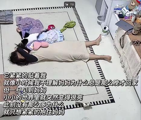 “万万没想到！”广东一女子加班到凌晨1点，回家后就直接躺在客厅睡着了，谁知，没一