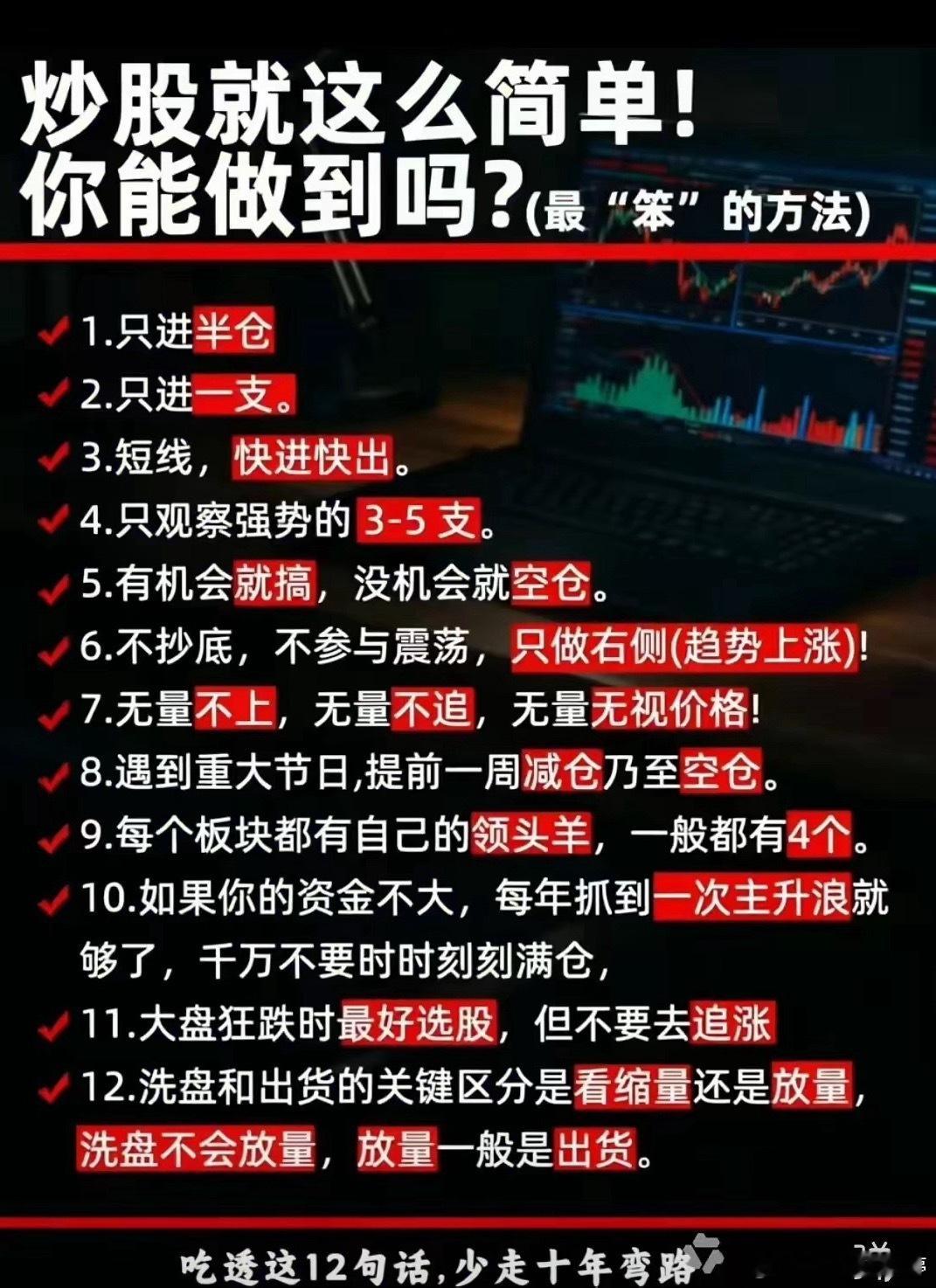 结合自己的思路做参考