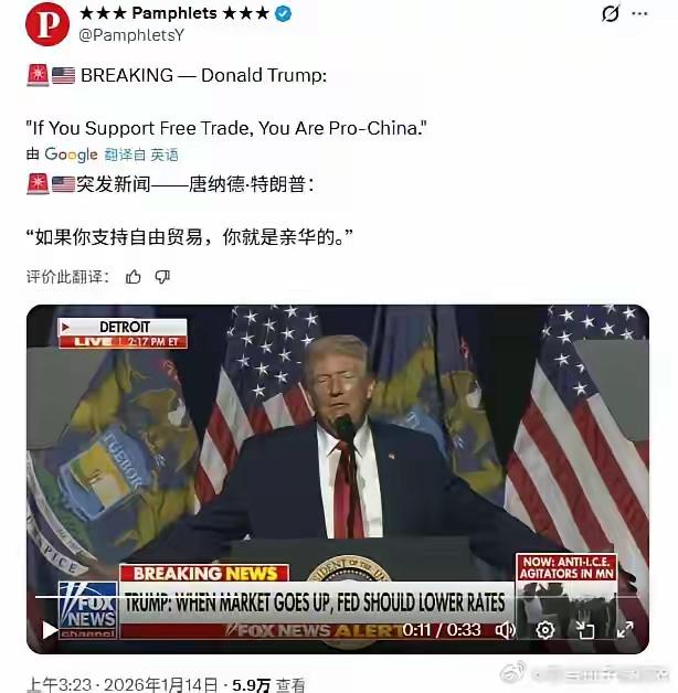 不装了，摊牌了，美国已经完全抛弃“自由贸易”！虚伪至极！
