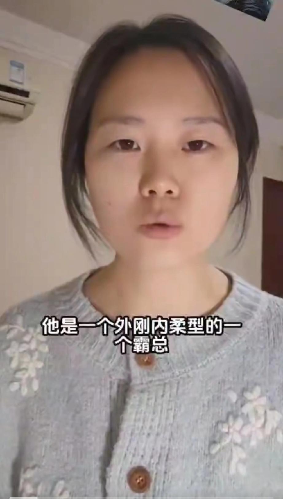 28岁双非女硕士找对象，竟和许愿一样！这个女的，河南郑州的，身高158身高90