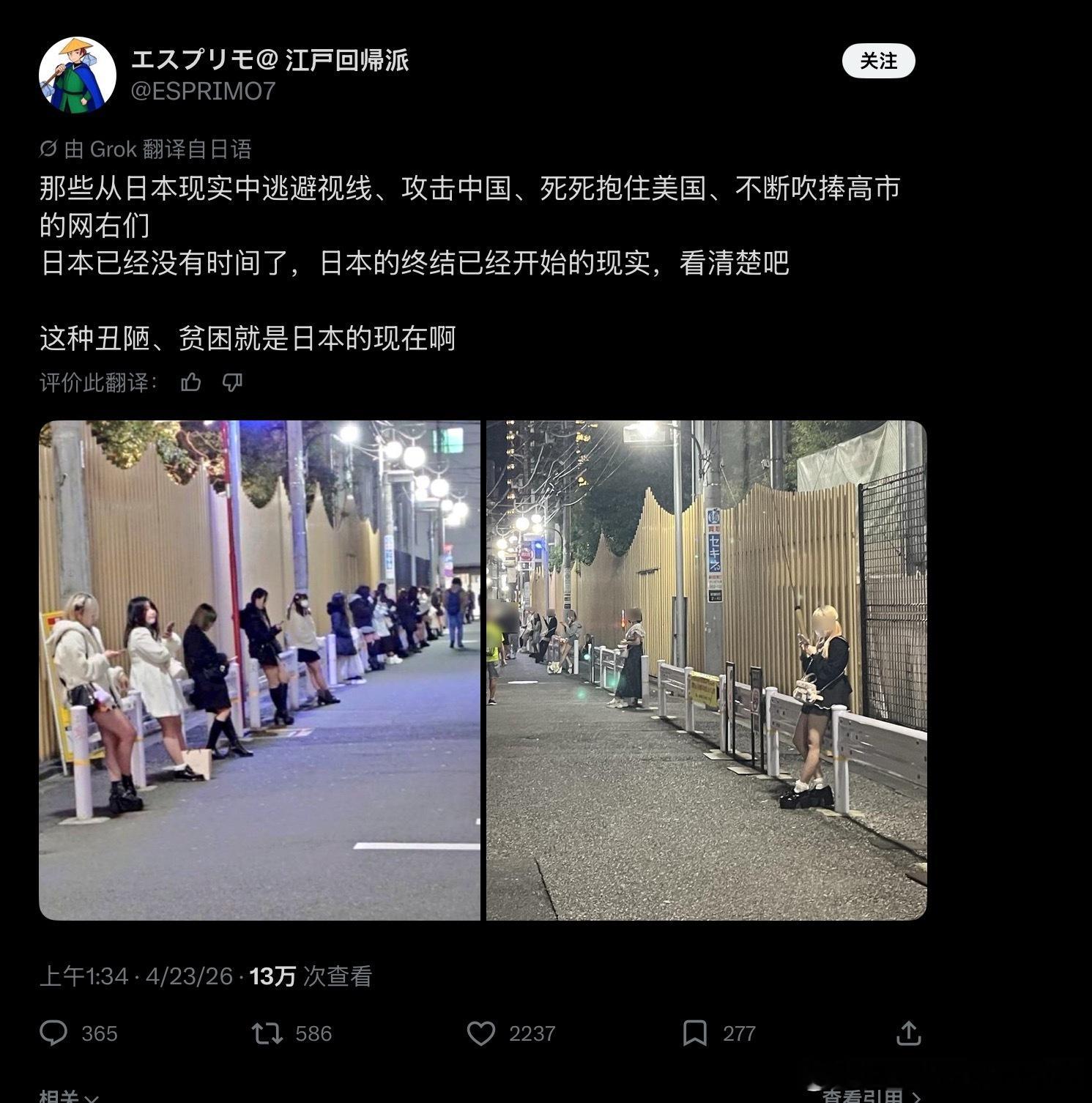 日本右翼以前无比嚣张，一是因为外国人对日本本身并不关心，愿意学日语的人也不多。除