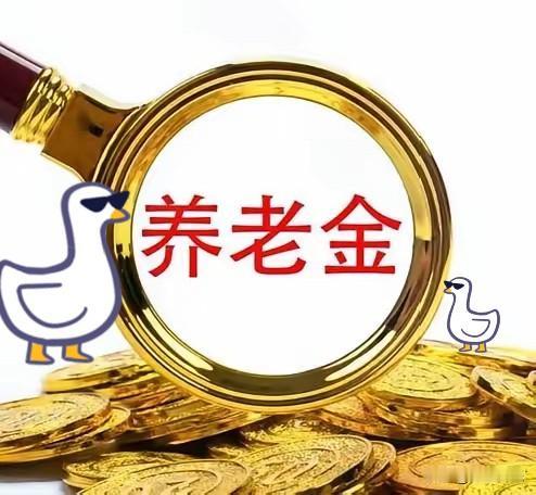 打破历年纪录！7月12日仍无养老金调整通知，这类老人最煎熬今天7月12日，已