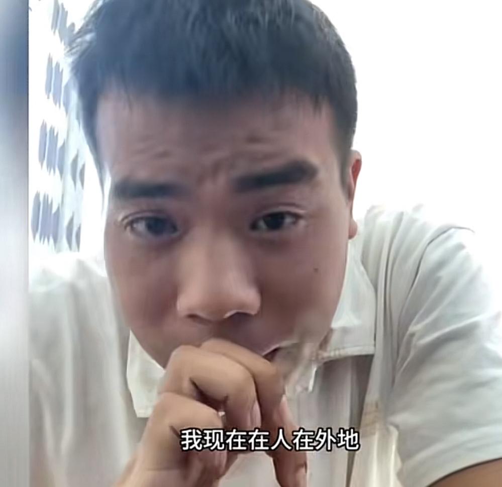 福州为骑手打抱不平男子，事发后离开福州后还不敢回来，他发了一个视频称：估计会回来