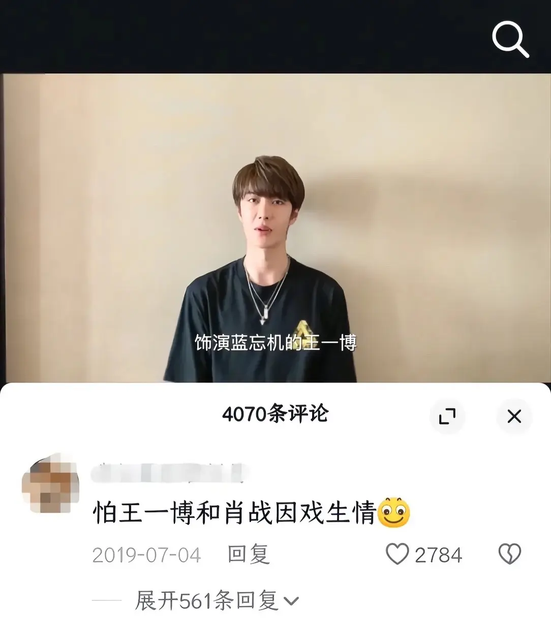 这下放心了吧 踏实了吧