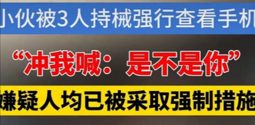 杭州发生的这事儿，听着都让人后背发凉！在杭州某大厦附近，一位小伙好好走着路，突然